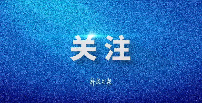 中央财政下达农业生产防灾救灾资金2.19亿元