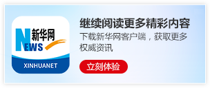 东部战区发布动画视频勒