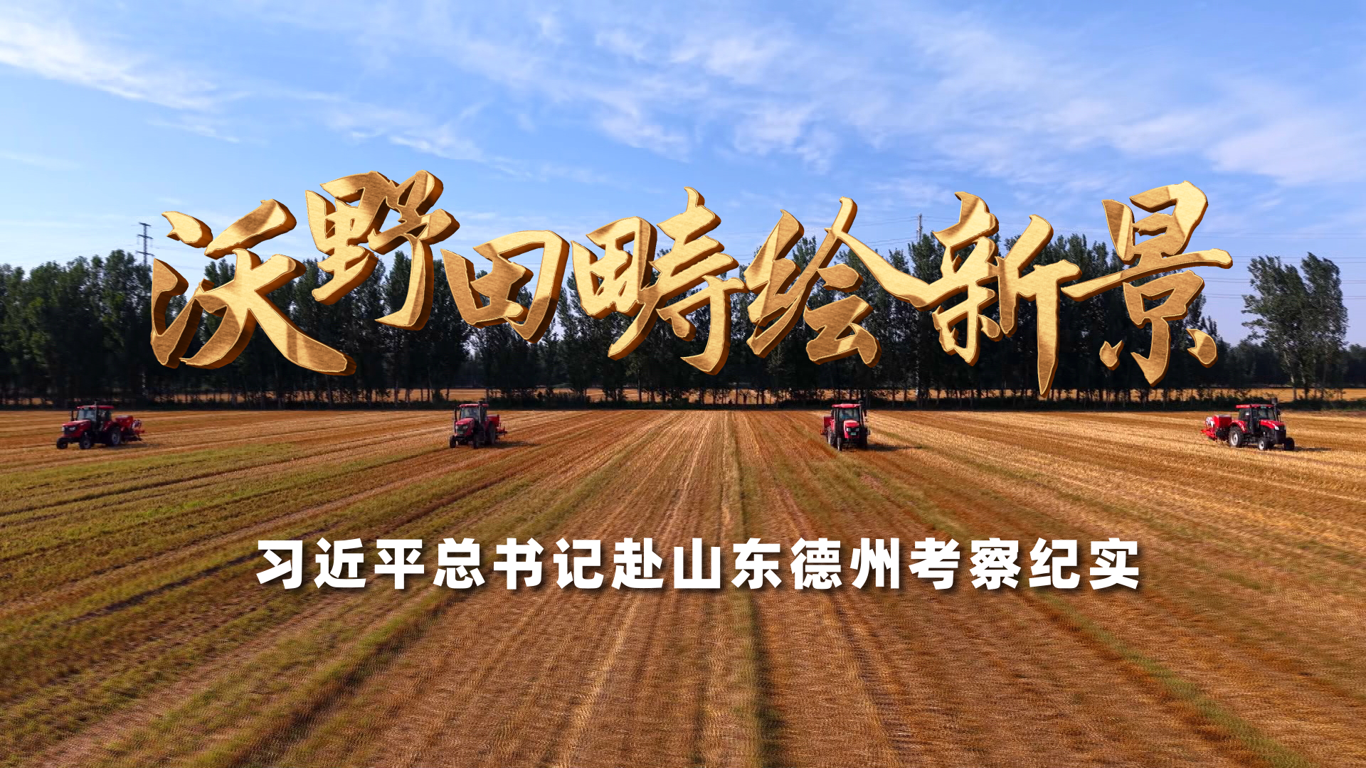 韩国朝鲜