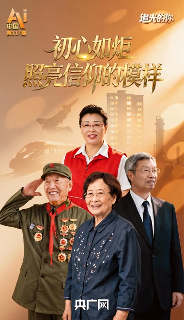 十四届全国人大常委会第二十三次会议在京举行 审议商标法修订草案等 赵乐际主持
