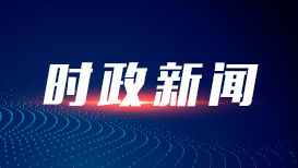 台独是死路一条