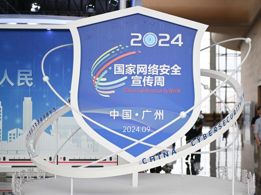 中国的现代化之路既发展自身又造福世界