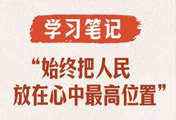 全球最大核聚变堆超导磁体通过验收