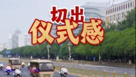 李强会见韩国总理金民锡