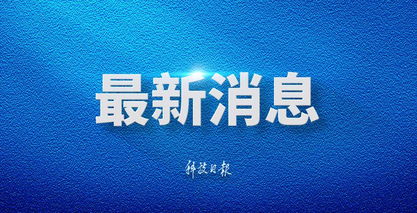 学习手记|精打细算用好每一寸土地