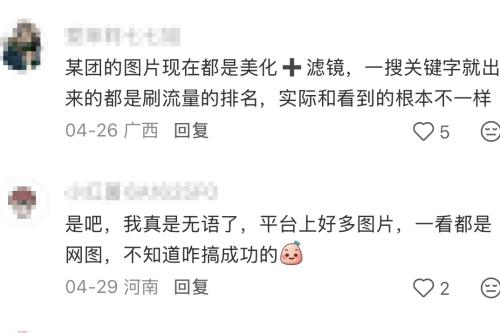 敦促美方立即停止全球范围内网络攻击