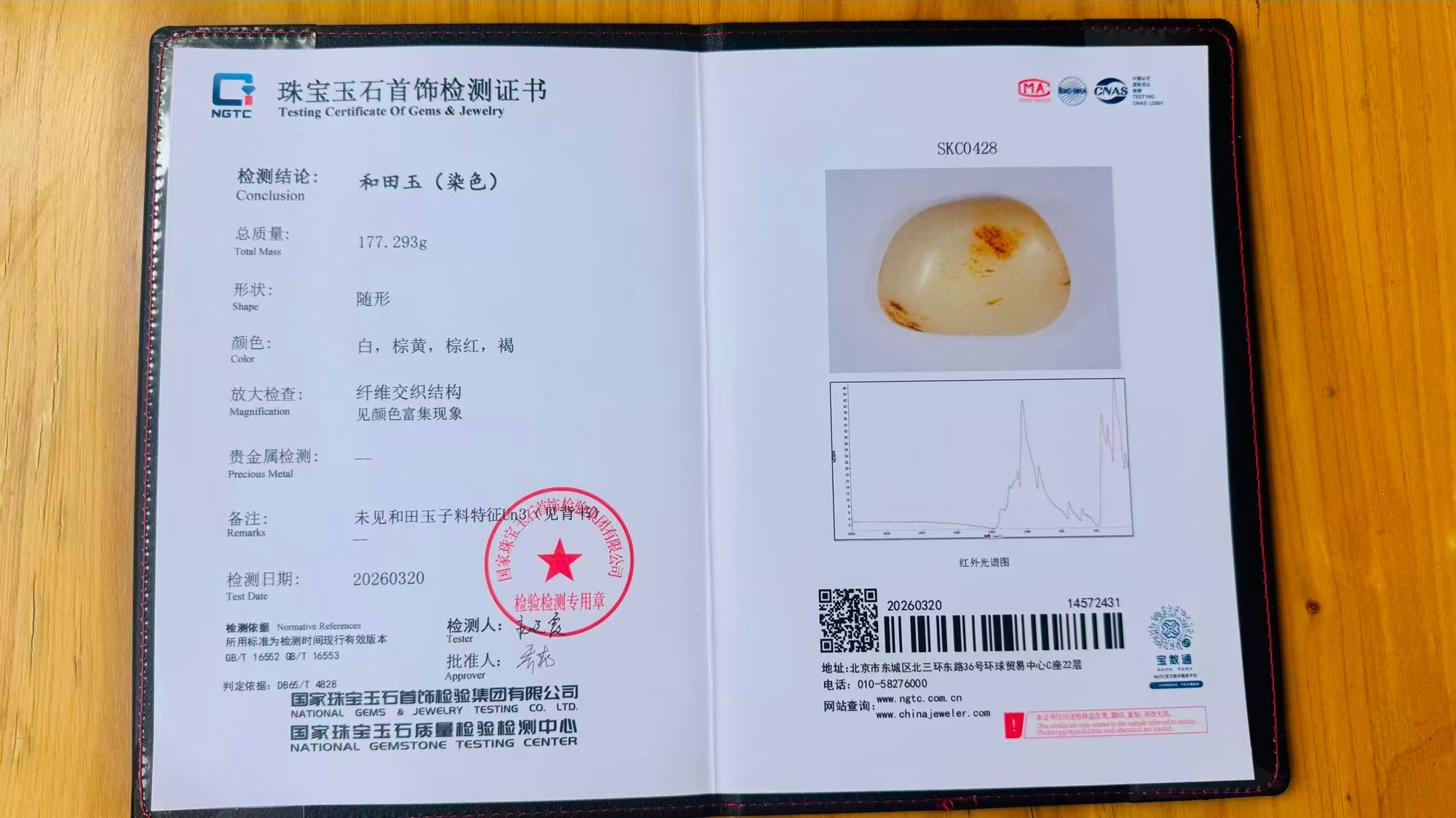 阿娇复胖