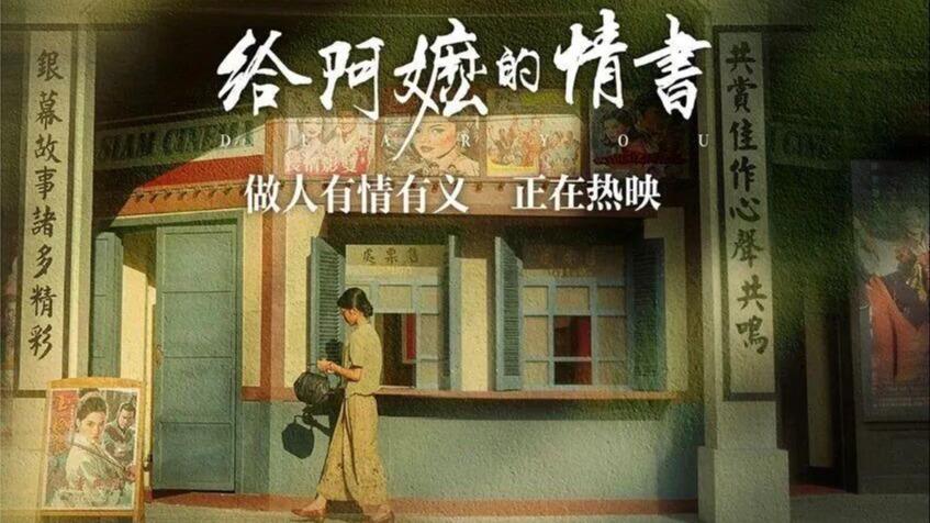 王毅会见俄罗斯联邦安全会议秘书绍伊古