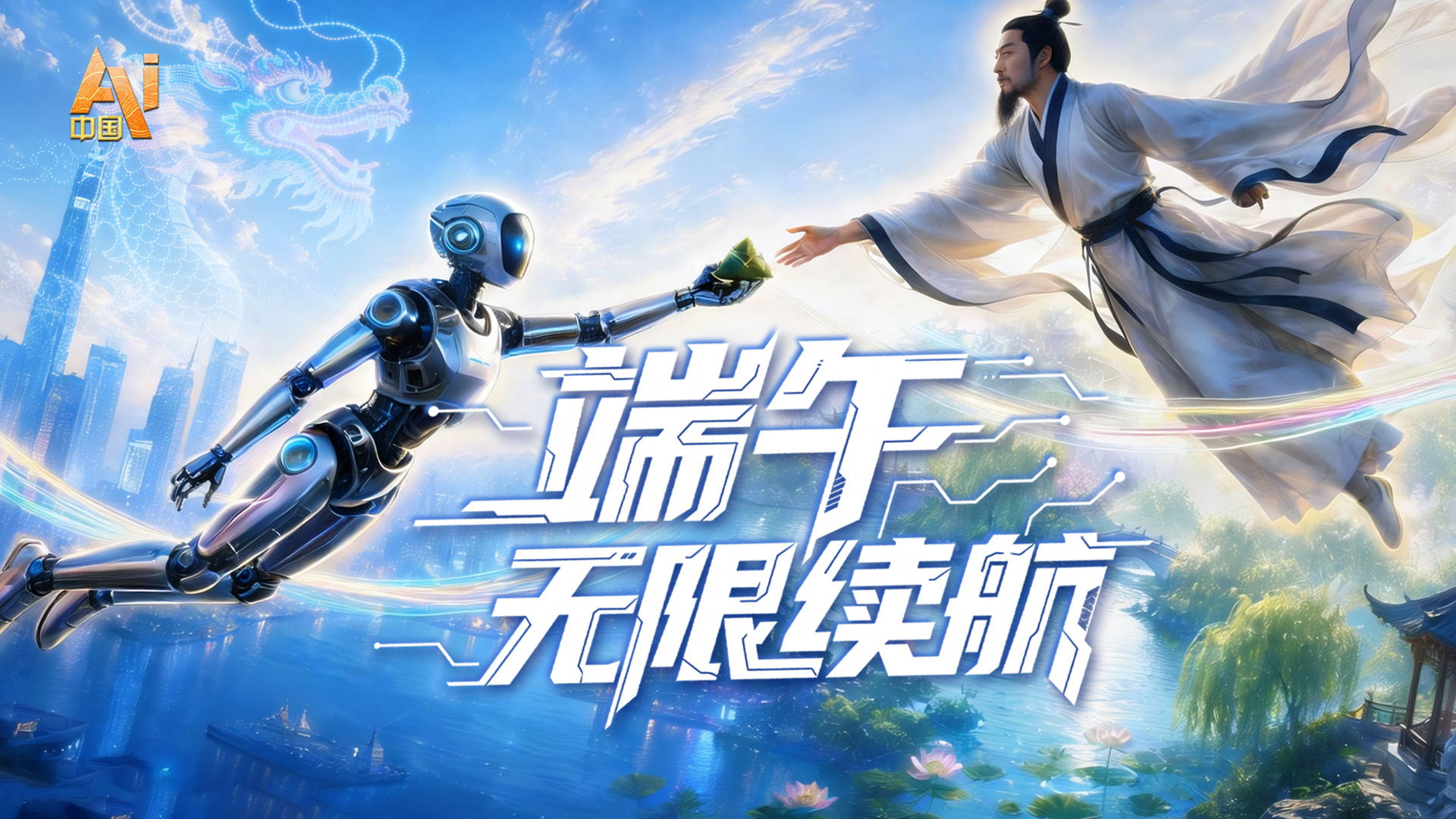 林诗栋比张本智和