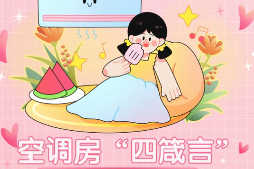 德国连续三天刷新最高气温纪录