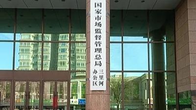 重庆市生物制造研究院正式揭牌