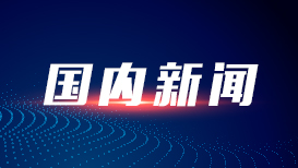 我国主要城市成美国网络秘密入侵目标