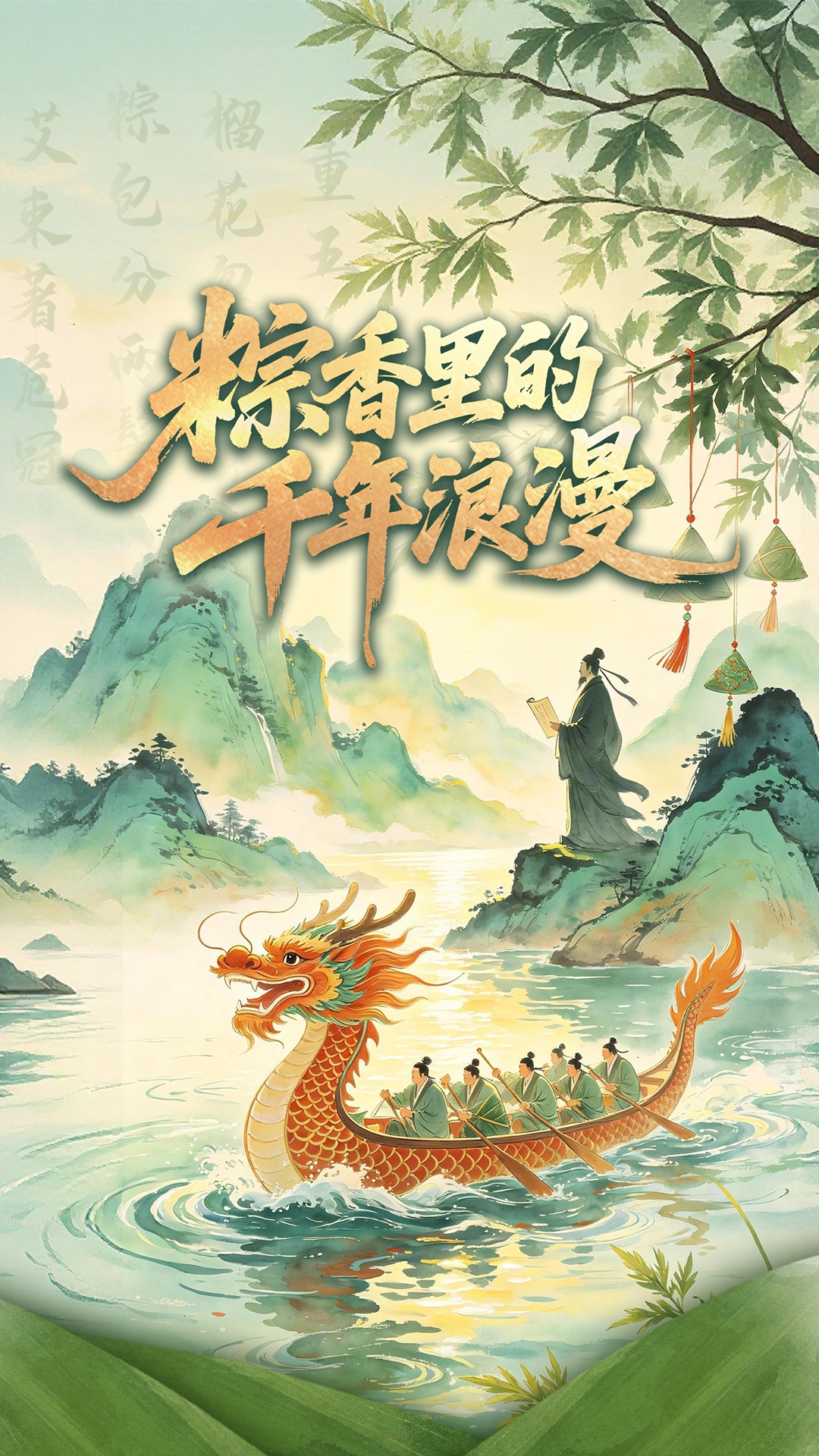 让伟大建党精神代代相传