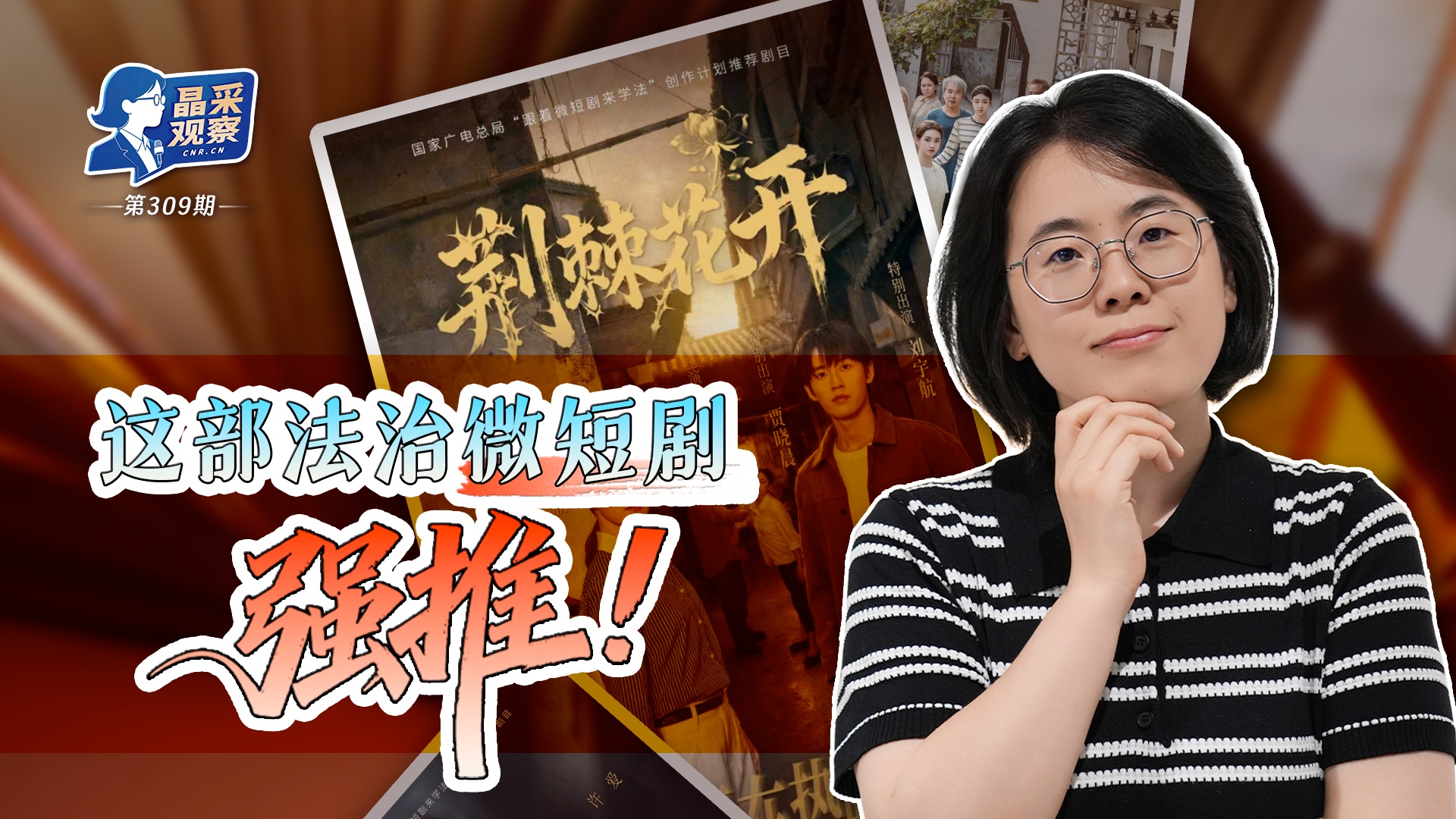 郑钦文武网亚军