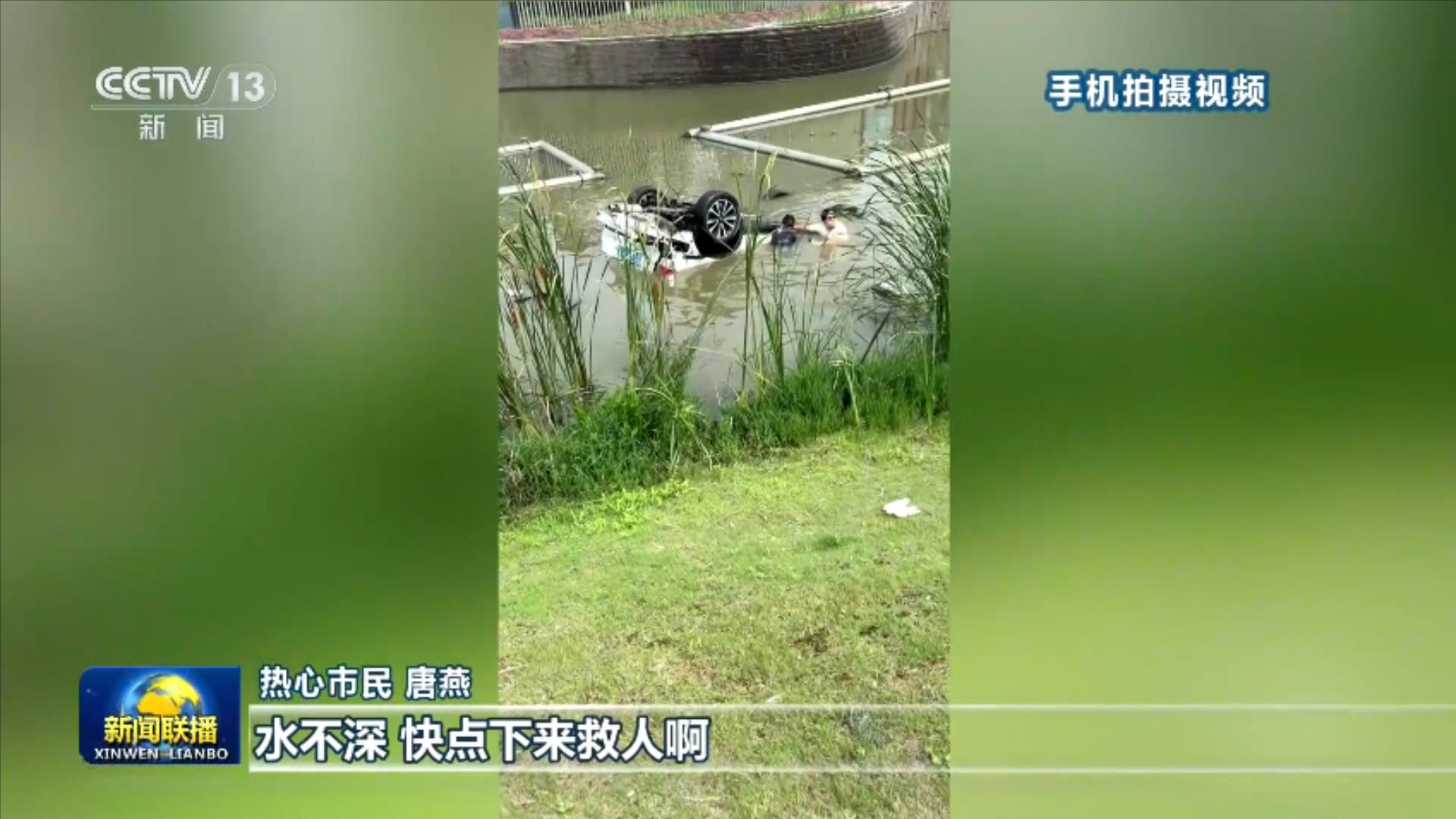 台独顽固分子沈伯洋曹兴诚被惩戒