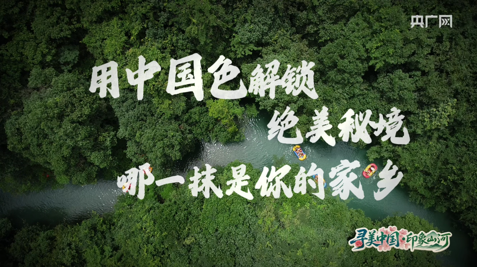 百姓身边无小事 细节之处暖人心