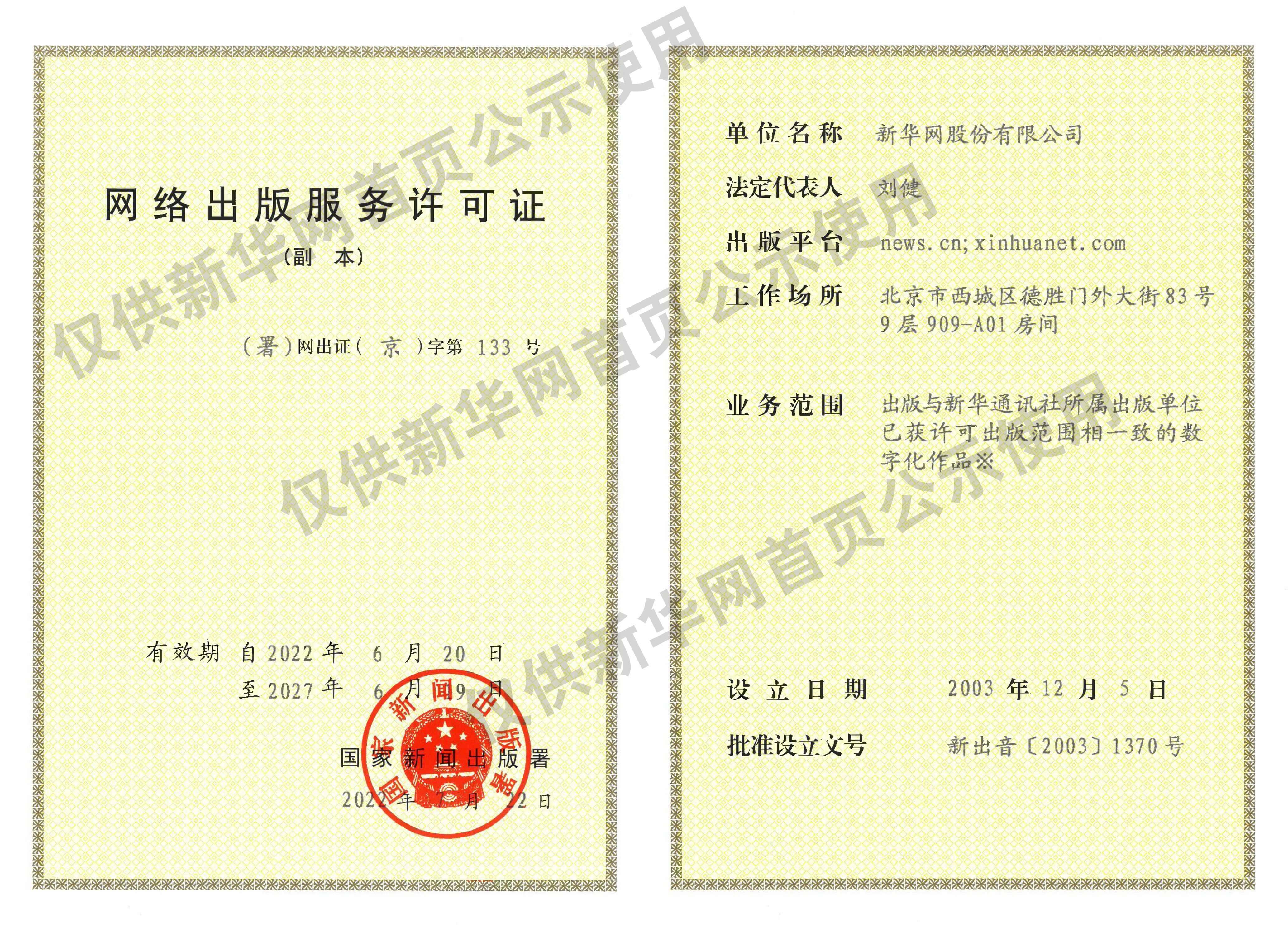 学习新语·端午|总书记引屈原诗话家国情