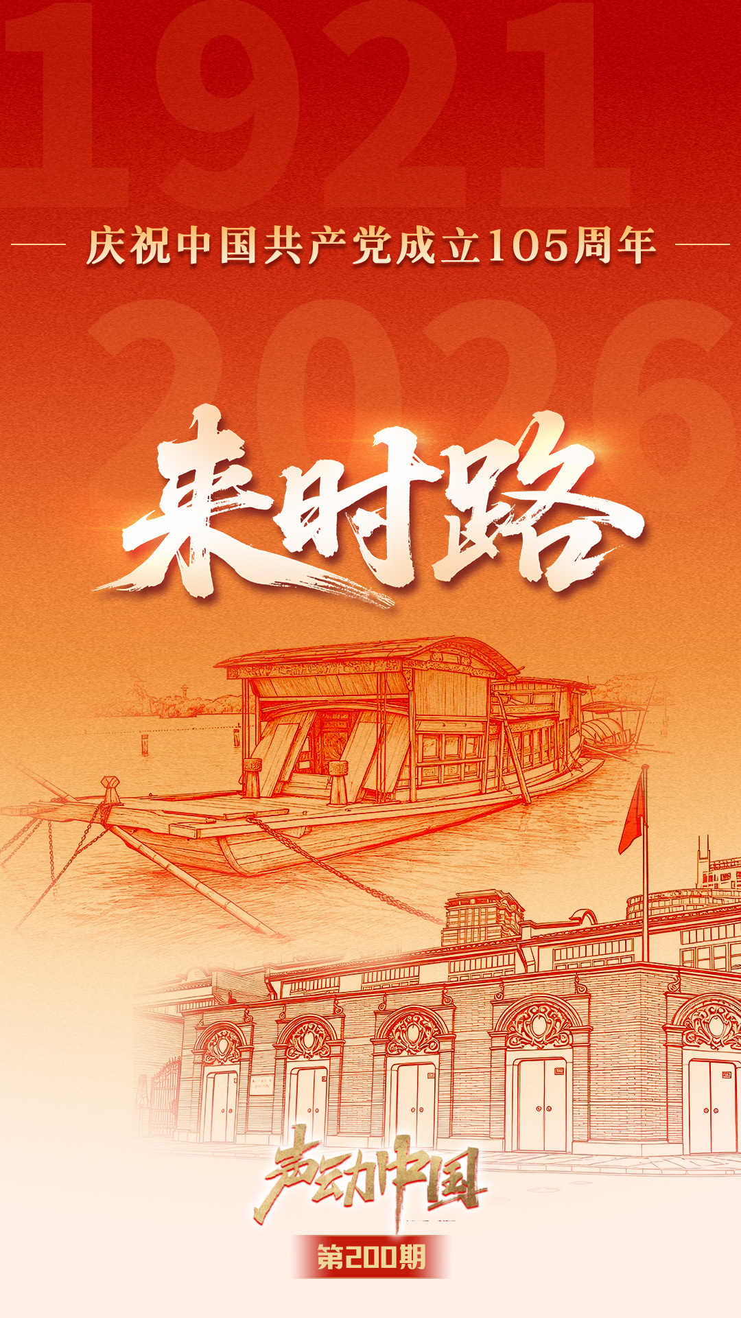 对战