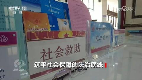 记者卧底人群聊揭秘崩老头内幕