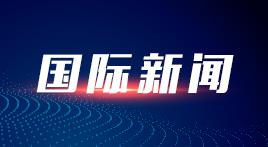 驳斥五大谬论，这场国新办发布会把民族问题说透了