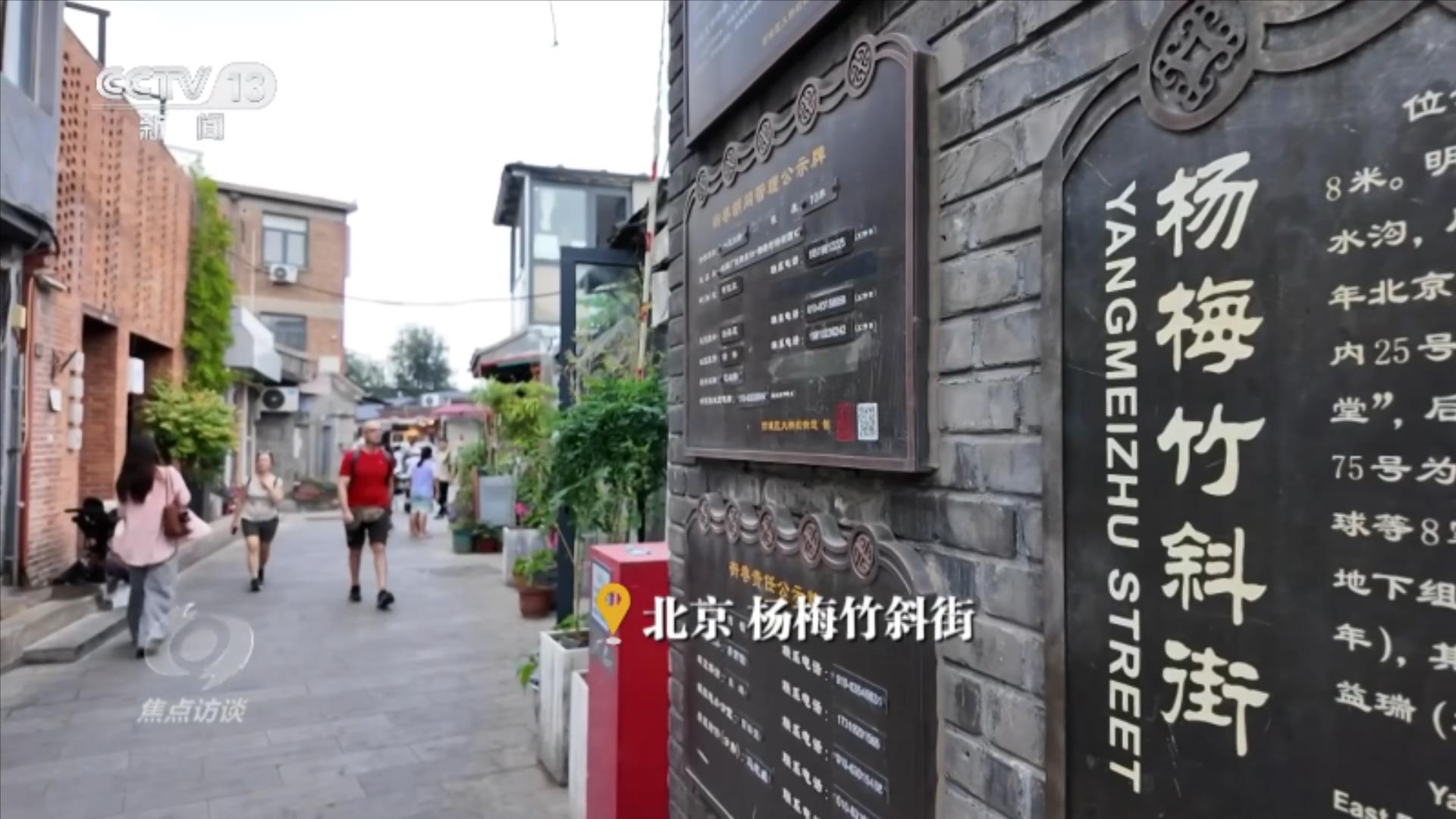 “和美乡约 共赴乡途”央企文旅帮扶乡约行动在京启动