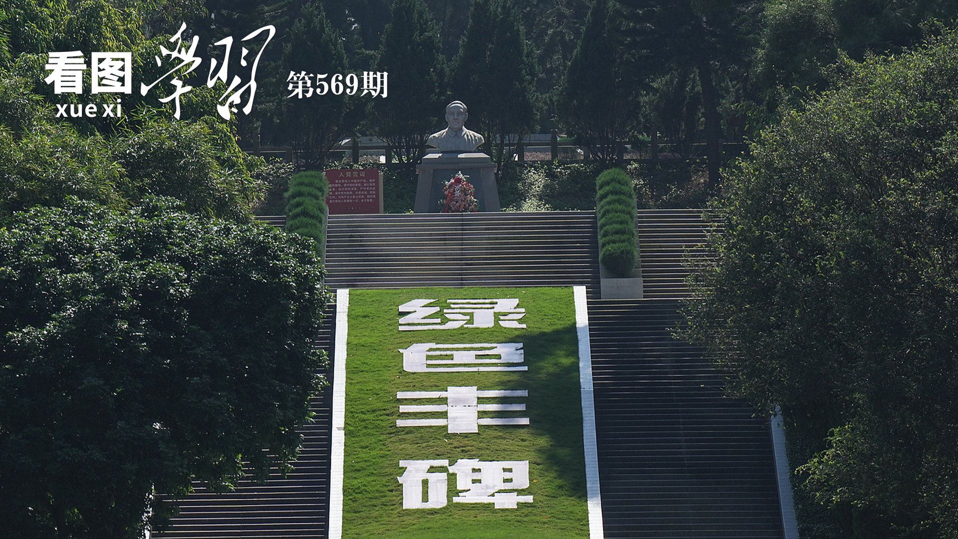 阿娇复胖