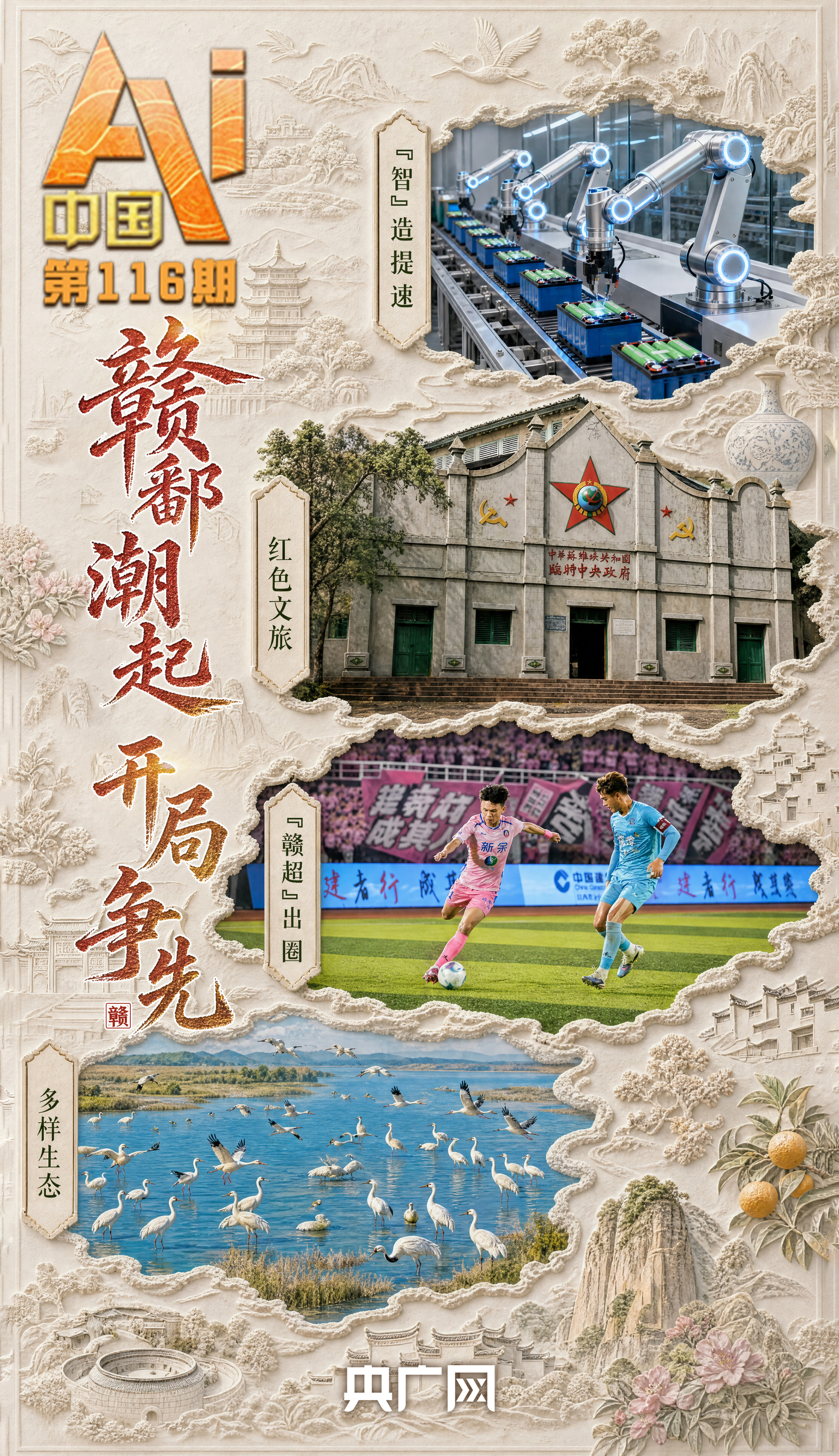 药水哥近况