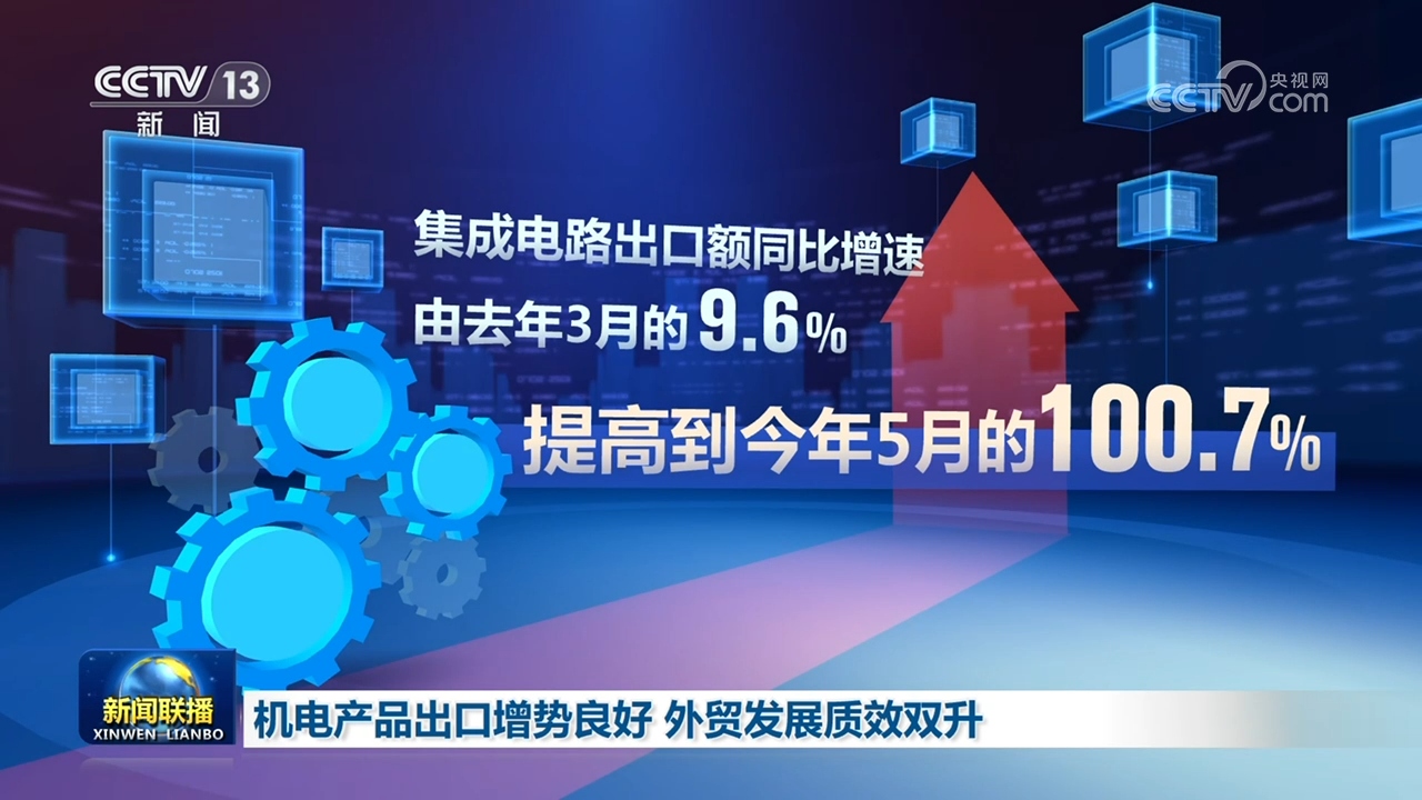 习近平会见白俄罗斯总统卢卡申科