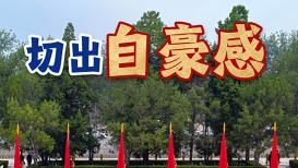 四川一中学发生学生死亡事件