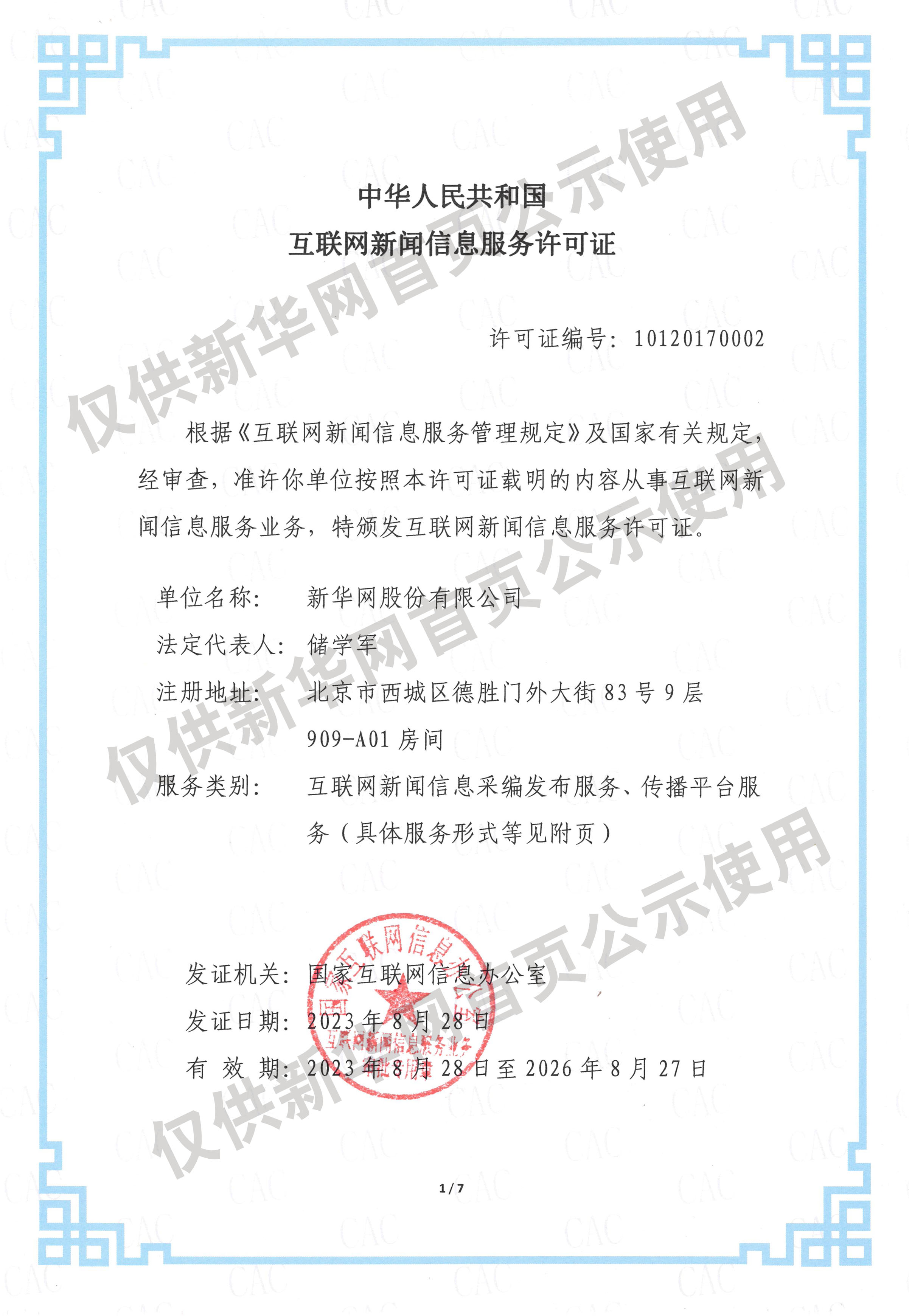 孕妇喝冰箱剩牛奶感染李斯特菌胎死腹中