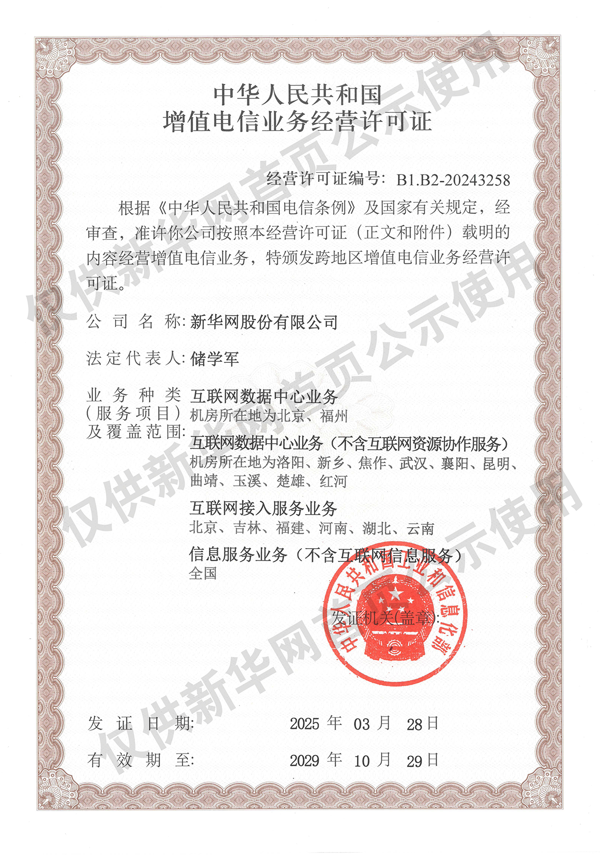 年轻人开始抛弃优衣库
