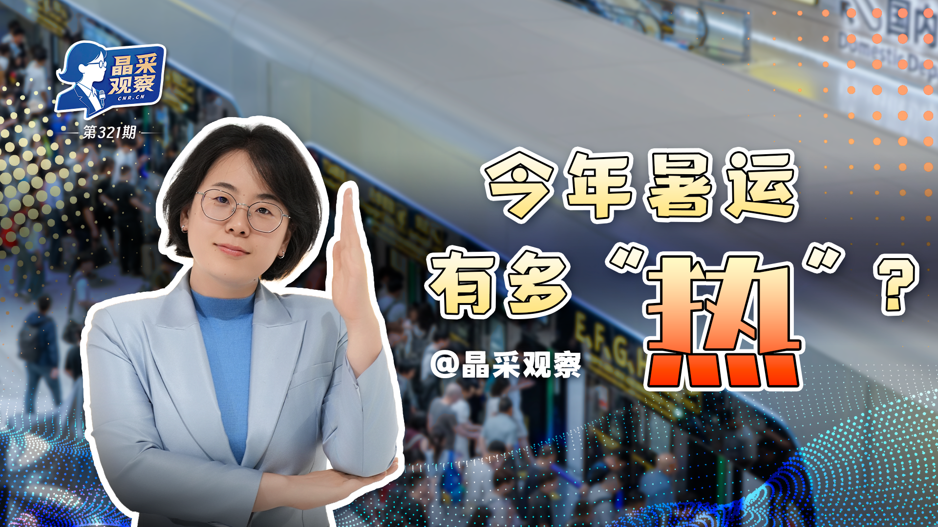 四部门延续实施失业保险稳岗扩岗政策举措
