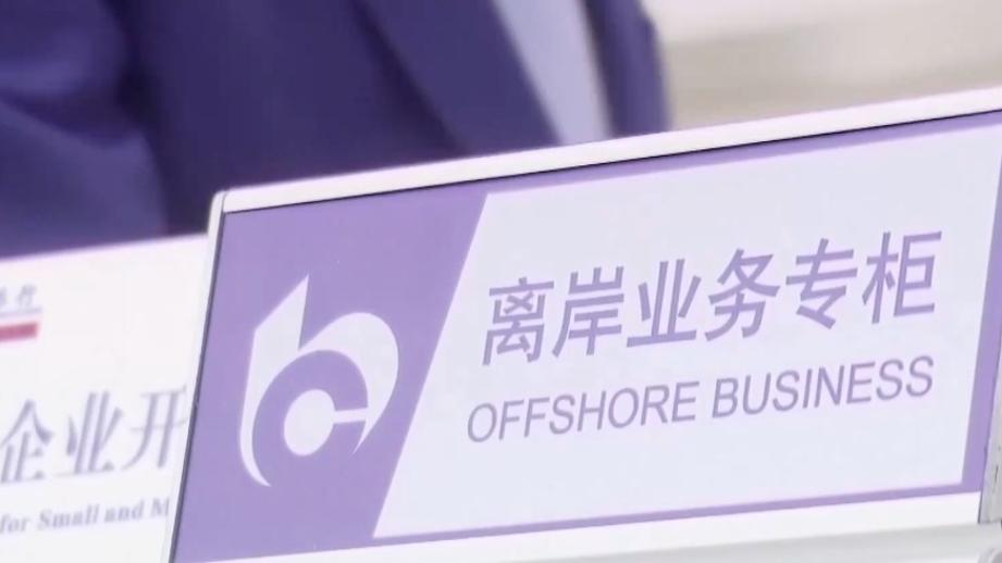 免费在线观看
