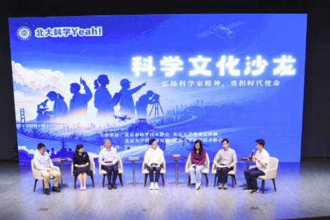 我国核聚变堆超导磁体研发取得重要突破