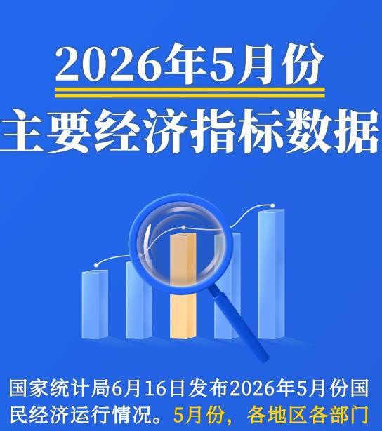“要永远跟党走，做永远的‘四大队’队员”