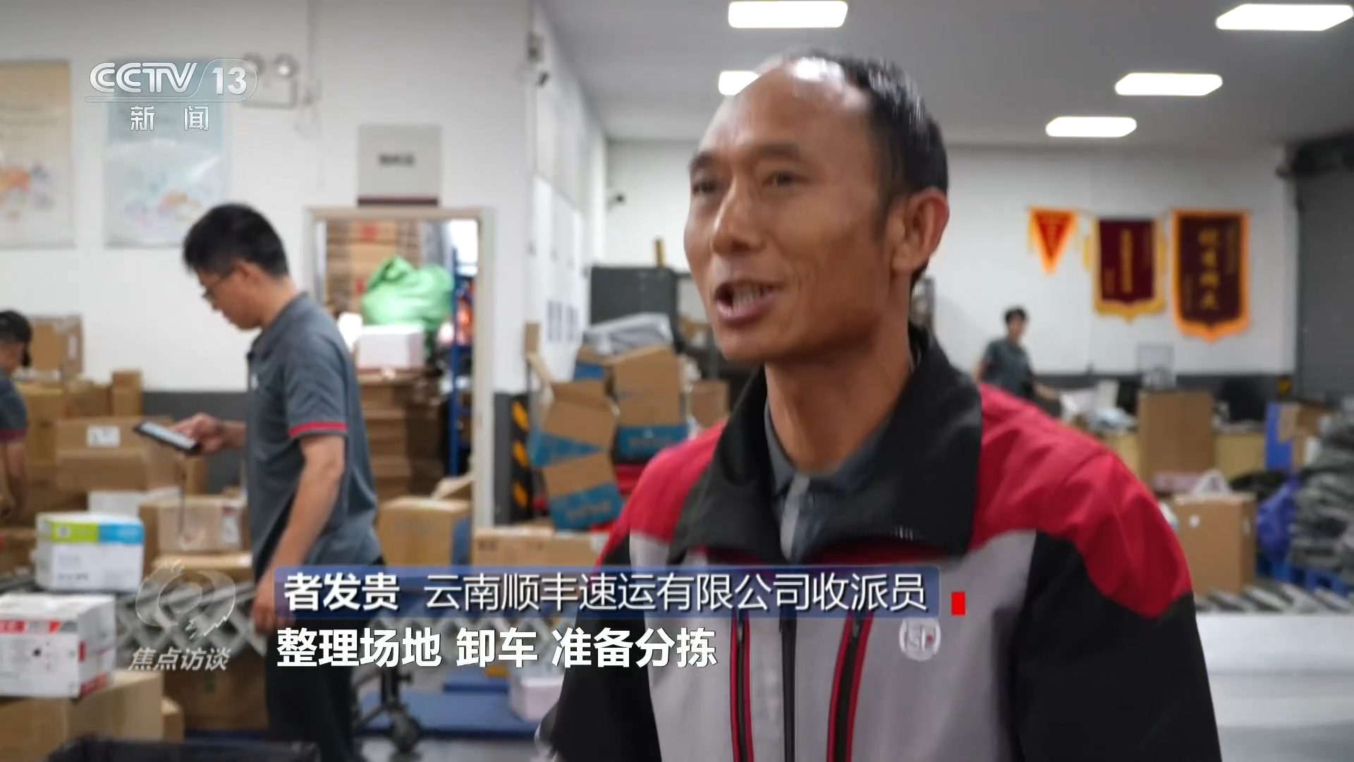 当代男性消费观