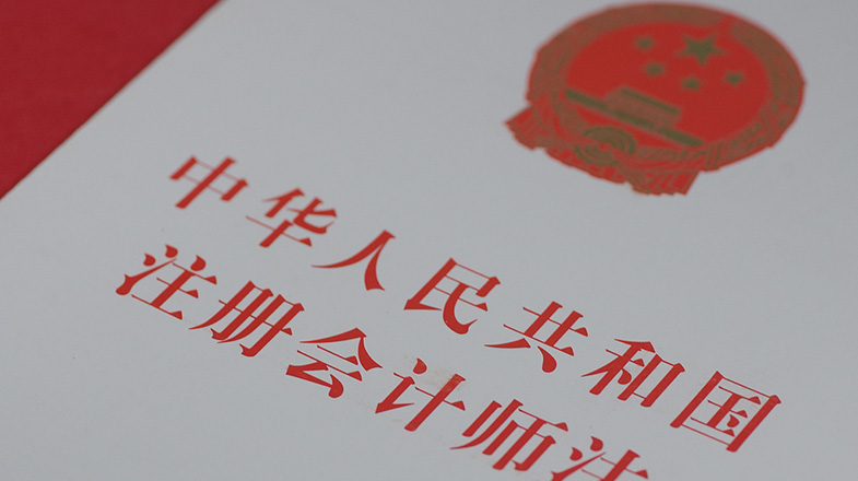 晋级八强