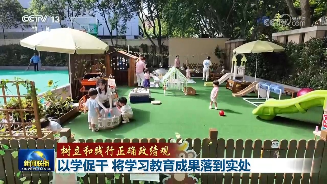 回归