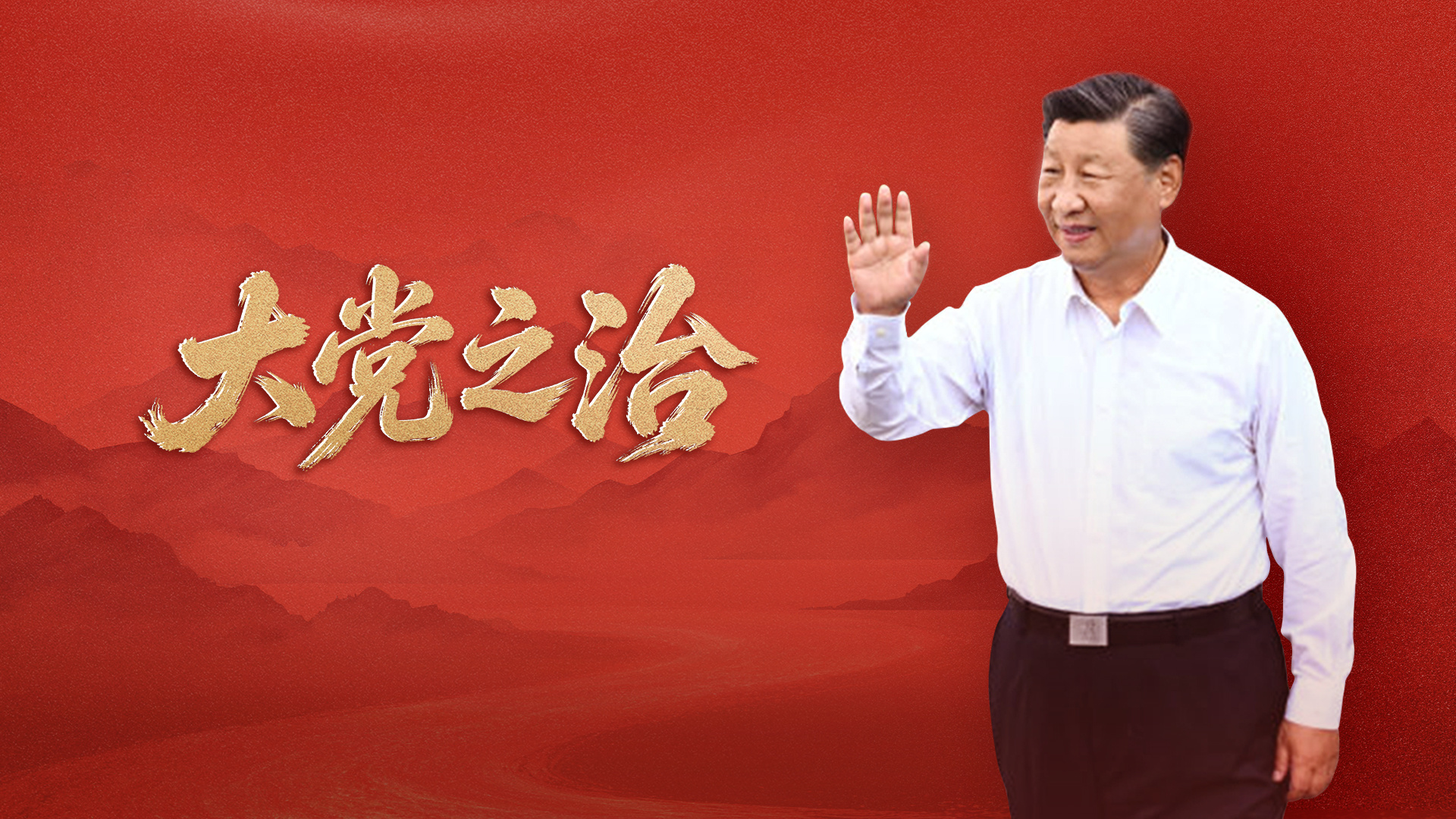 林诗栋张本智和