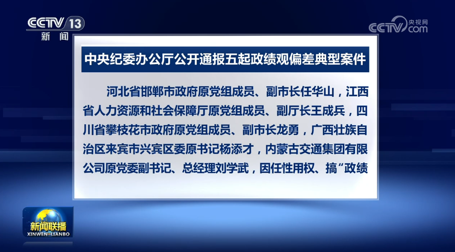 李强会见韩国总理金民锡