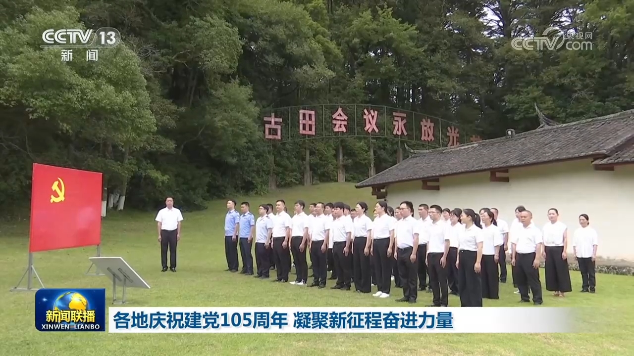 德国连续三天刷新最高气温纪录