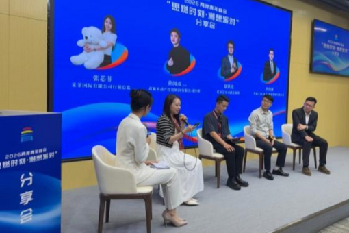 每日经济新闻