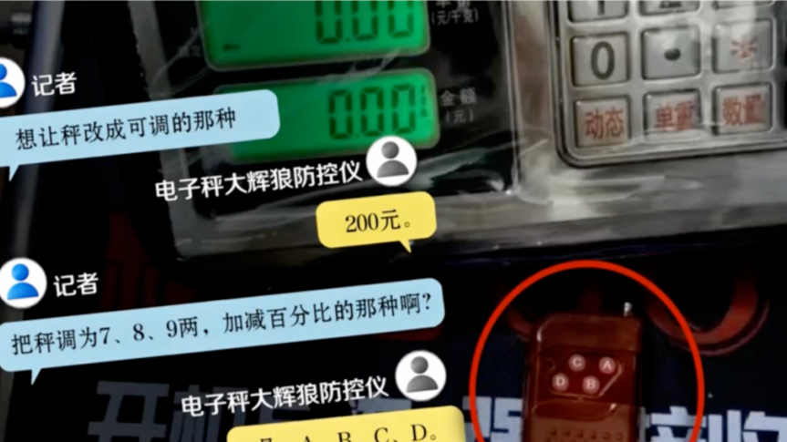 中华人民共和国和孟加拉人民共和国联合公报