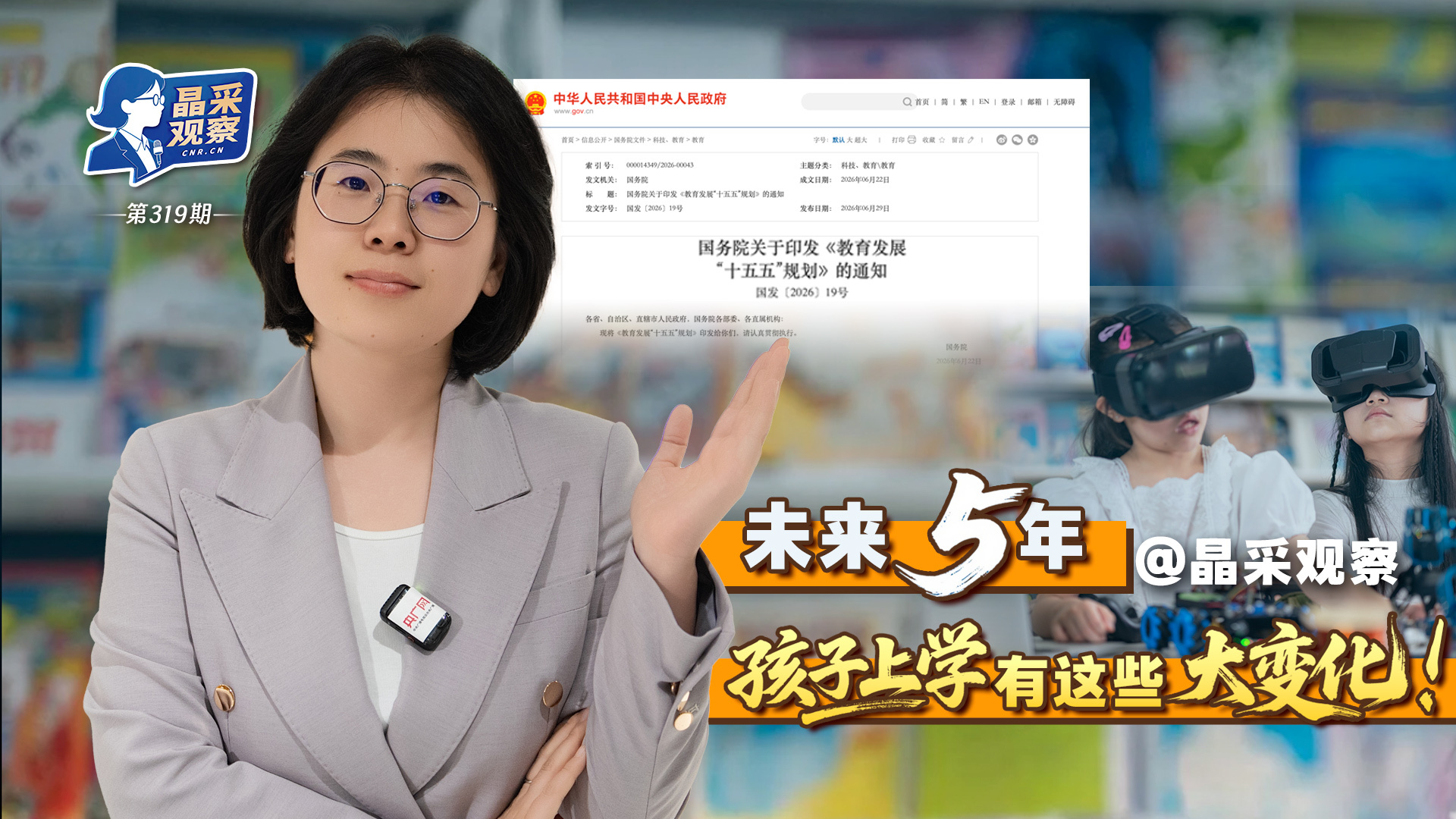 最高法：正牵头起草“两高一部”办理新型毒品犯罪案件有关规范性文件