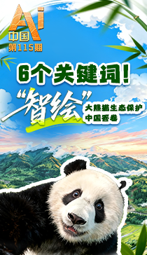 东部战区开展联合利剑演习